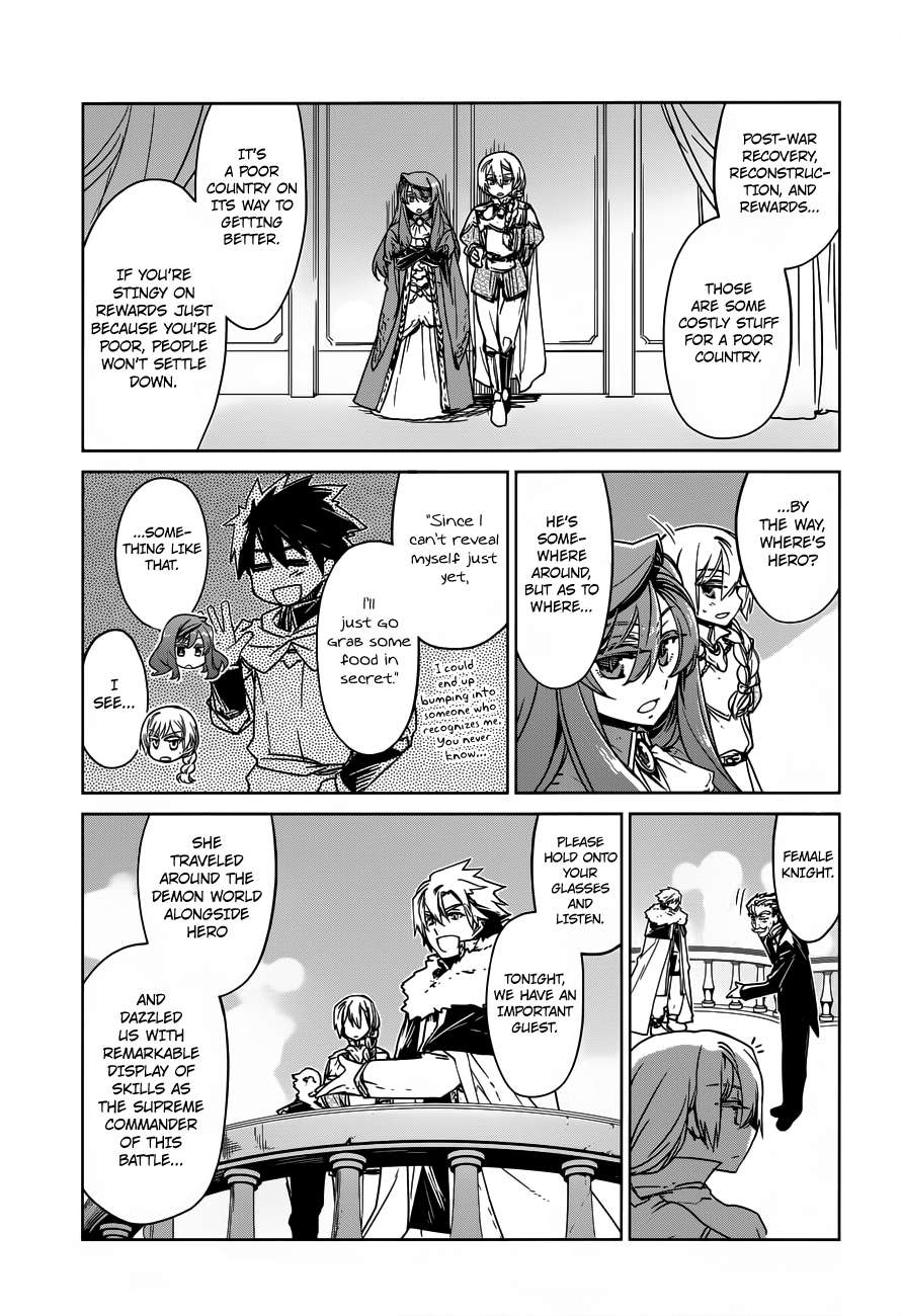Maoyuu Maou Yuusha - "Kono Watashi no Mono Tonare, Yuusha yo" "Kotowaru!" Chapter 10 page 3 - Chapter 10: Welcome Home, Hero!