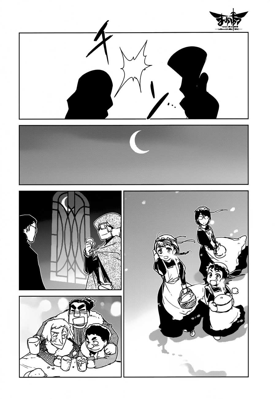 Maoyuu Maou Yuusha - "Kono Watashi no Mono Tonare, Yuusha yo" "Kotowaru!" Chapter 10 page 38 - Chapter 10: Welcome Home, Hero!