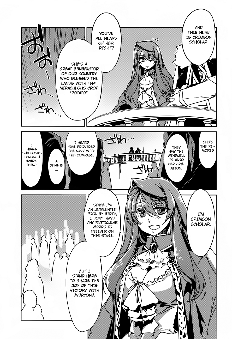 Maoyuu Maou Yuusha - "Kono Watashi no Mono Tonare, Yuusha yo" "Kotowaru!" Chapter 10 page 5 - Chapter 10: Welcome Home, Hero!