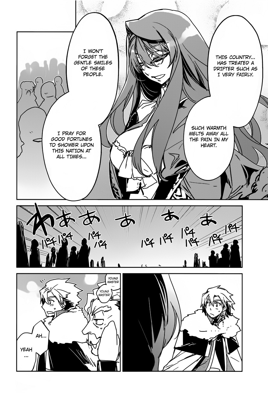 Maoyuu Maou Yuusha - "Kono Watashi no Mono Tonare, Yuusha yo" "Kotowaru!" Chapter 10 page 6 - Chapter 10: Welcome Home, Hero!