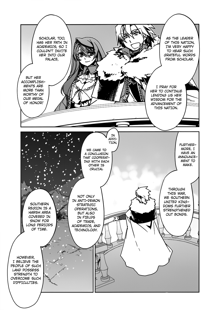 Maoyuu Maou Yuusha - "Kono Watashi no Mono Tonare, Yuusha yo" "Kotowaru!" Chapter 10 page 7 - Chapter 10: Welcome Home, Hero!