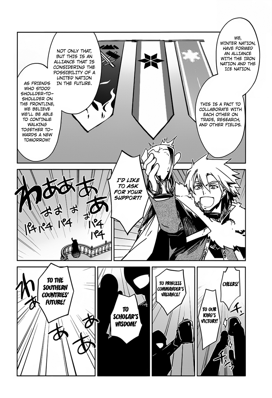 Maoyuu Maou Yuusha - "Kono Watashi no Mono Tonare, Yuusha yo" "Kotowaru!" Chapter 10 page 8 - Chapter 10: Welcome Home, Hero!