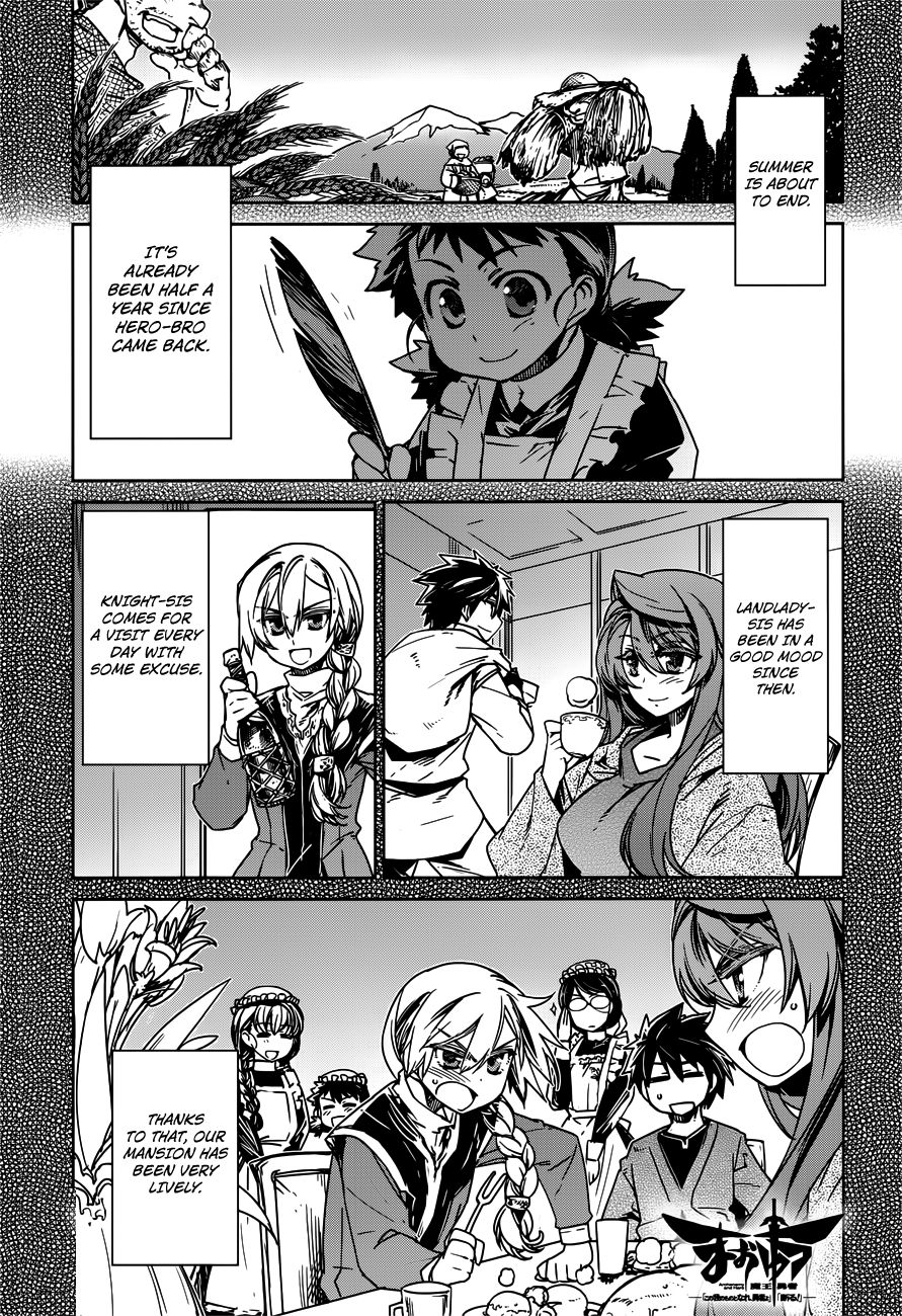 Maoyuu Maou Yuusha - "Kono Watashi no Mono Tonare, Yuusha yo" "Kotowaru!" Chapter 11 page 1 - Chapter 11: What Do You Think, My Darling?