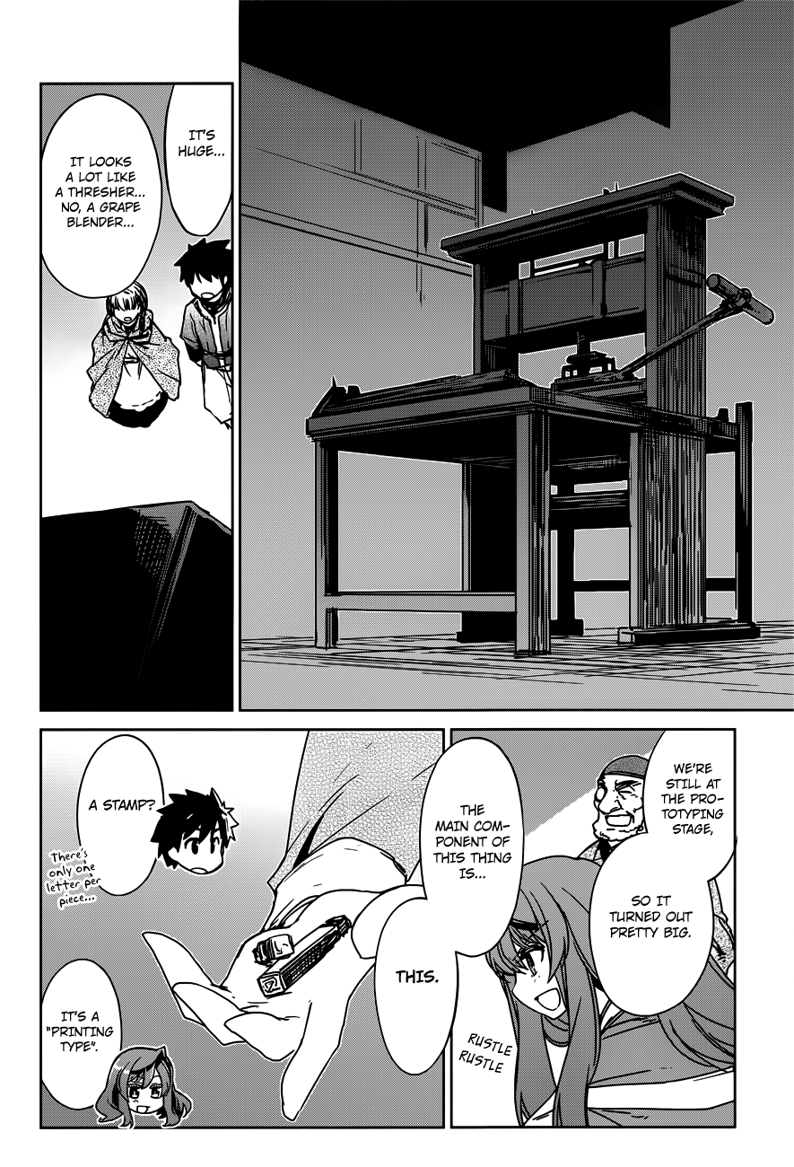 Maoyuu Maou Yuusha - "Kono Watashi no Mono Tonare, Yuusha yo" "Kotowaru!" Chapter 11 page 10 - Chapter 11: What Do You Think, My Darling?