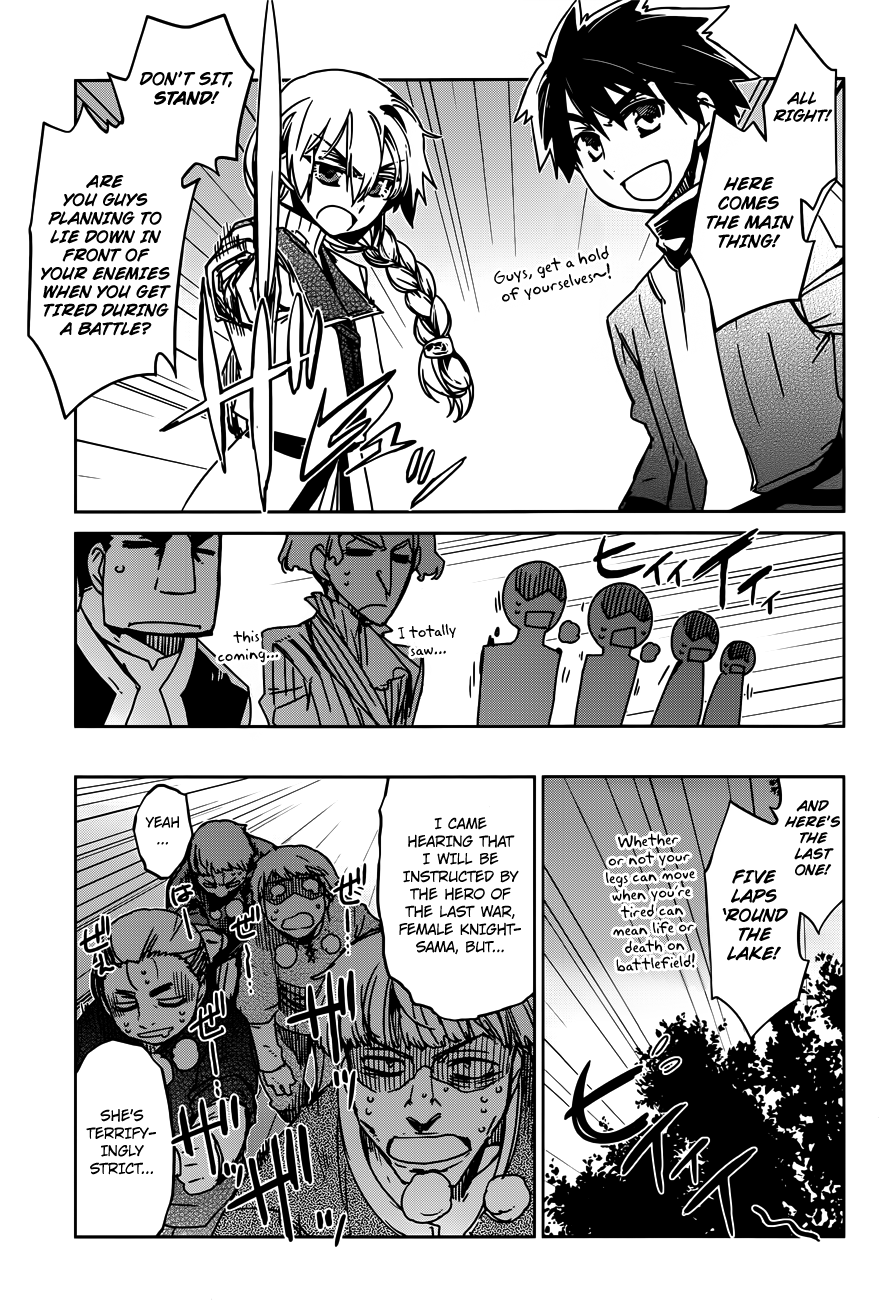 Maoyuu Maou Yuusha - "Kono Watashi no Mono Tonare, Yuusha yo" "Kotowaru!" Chapter 11 page 13 - Chapter 11: What Do You Think, My Darling?
