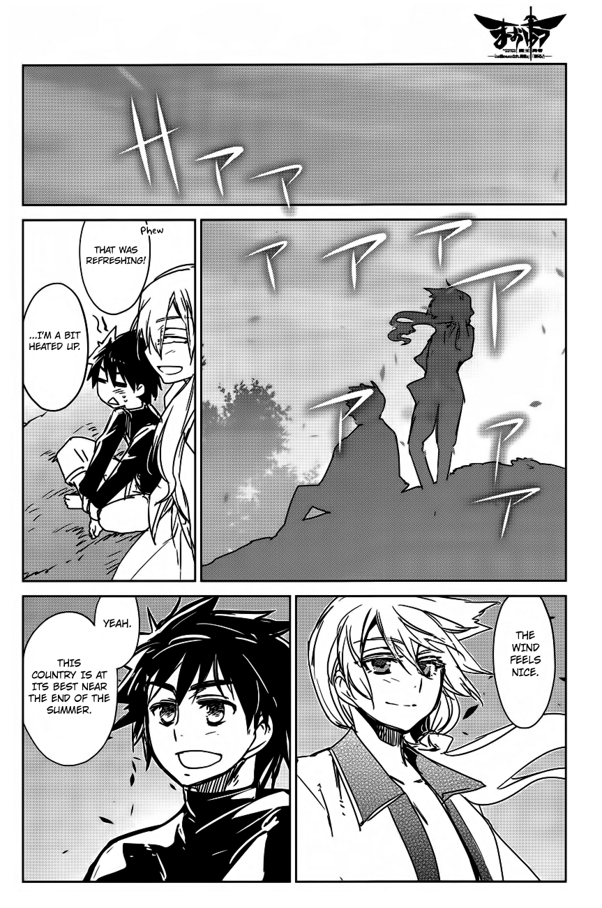 Maoyuu Maou Yuusha - "Kono Watashi no Mono Tonare, Yuusha yo" "Kotowaru!" Chapter 11 page 18 - Chapter 11: What Do You Think, My Darling?