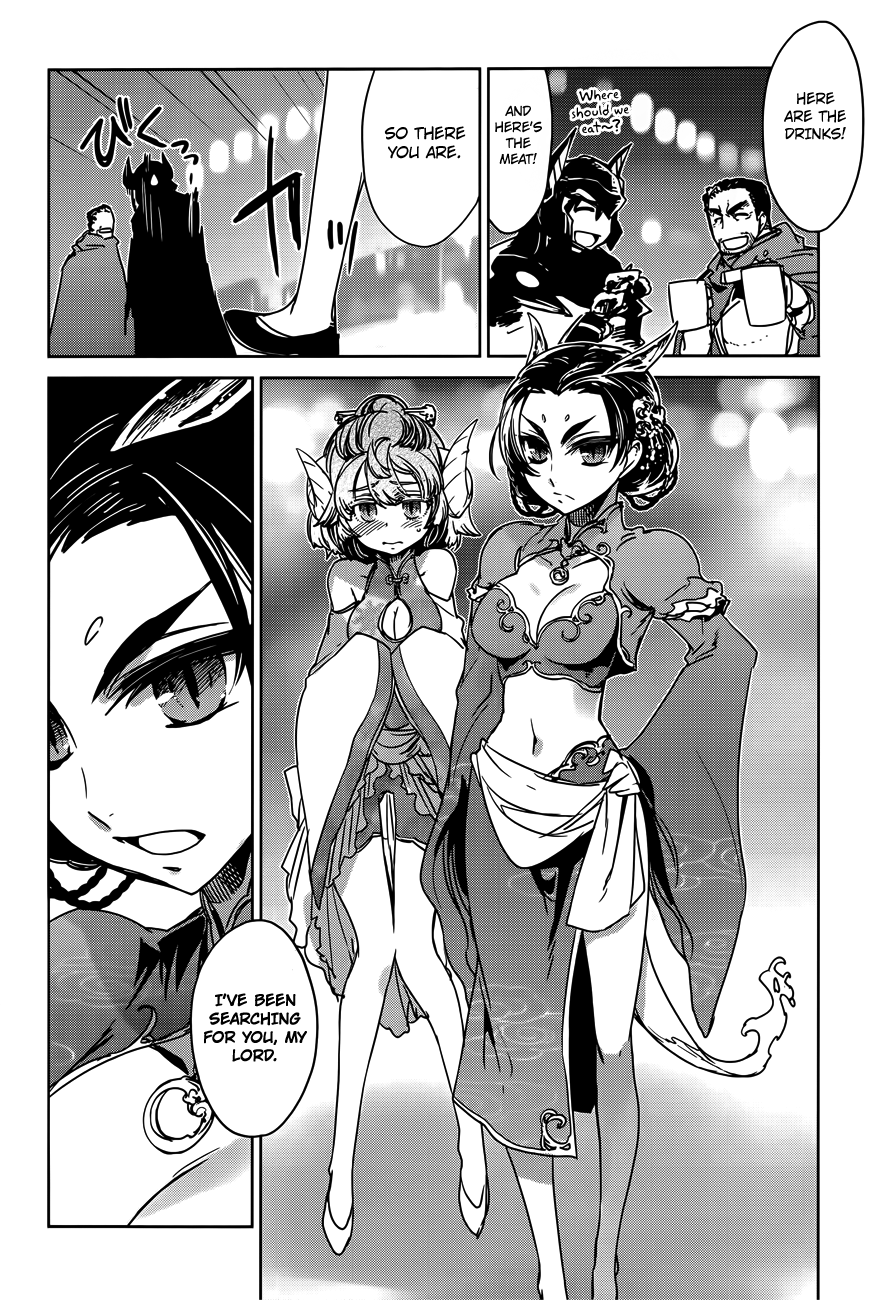 Maoyuu Maou Yuusha - "Kono Watashi no Mono Tonare, Yuusha yo" "Kotowaru!" Chapter 11 page 38 - Chapter 11: What Do You Think, My Darling?