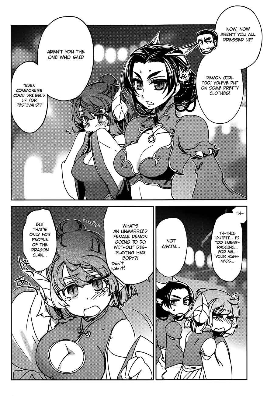 Maoyuu Maou Yuusha - "Kono Watashi no Mono Tonare, Yuusha yo" "Kotowaru!" Chapter 11 page 40 - Chapter 11: What Do You Think, My Darling?