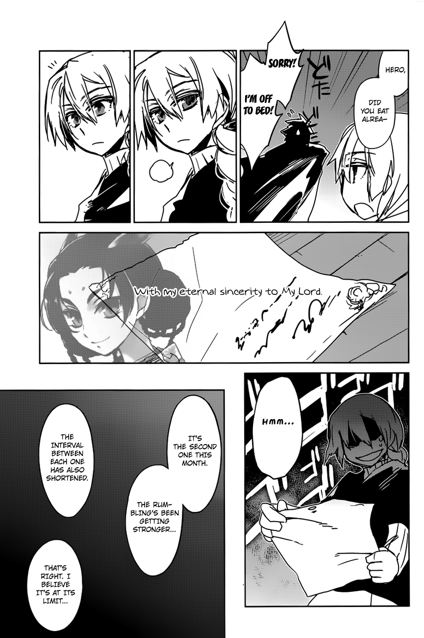 Maoyuu Maou Yuusha - "Kono Watashi no Mono Tonare, Yuusha yo" "Kotowaru!" Chapter 11 page 45 - Chapter 11: What Do You Think, My Darling?
