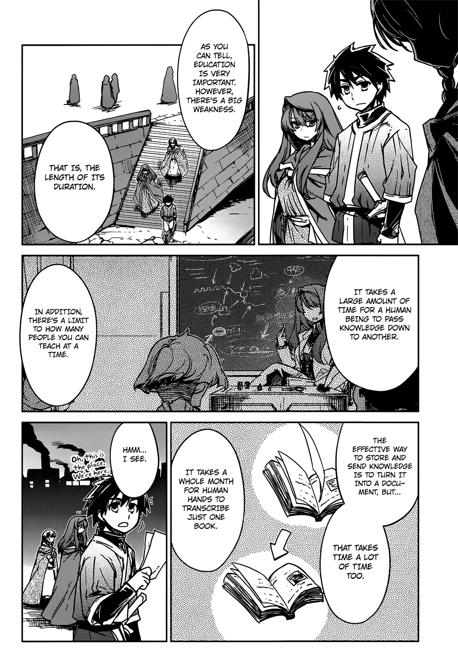 Maoyuu Maou Yuusha - "Kono Watashi no Mono Tonare, Yuusha yo" "Kotowaru!" Chapter 11 page 8 - Chapter 11: What Do You Think, My Darling?