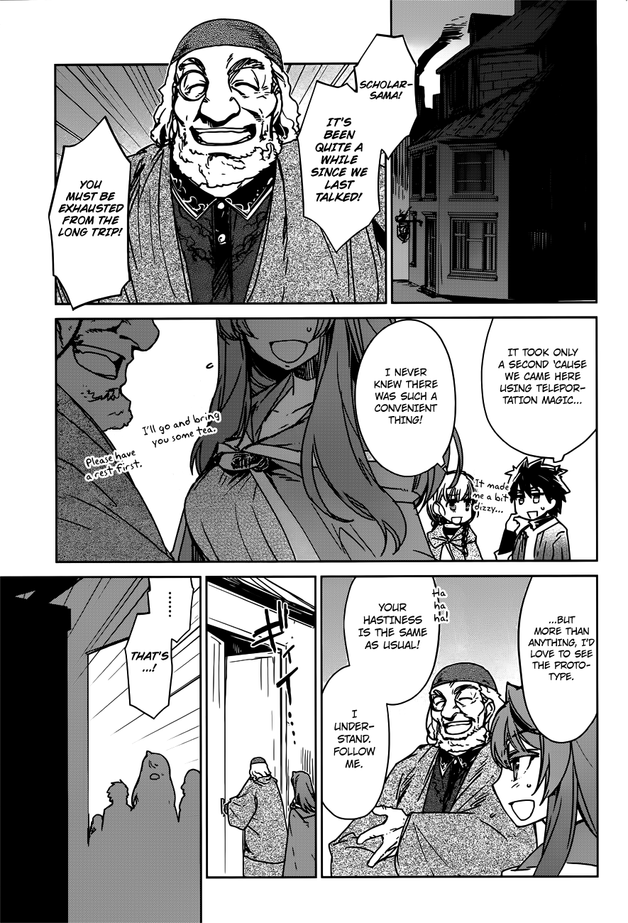 Maoyuu Maou Yuusha - "Kono Watashi no Mono Tonare, Yuusha yo" "Kotowaru!" Chapter 11 page 9 - Chapter 11: What Do You Think, My Darling?