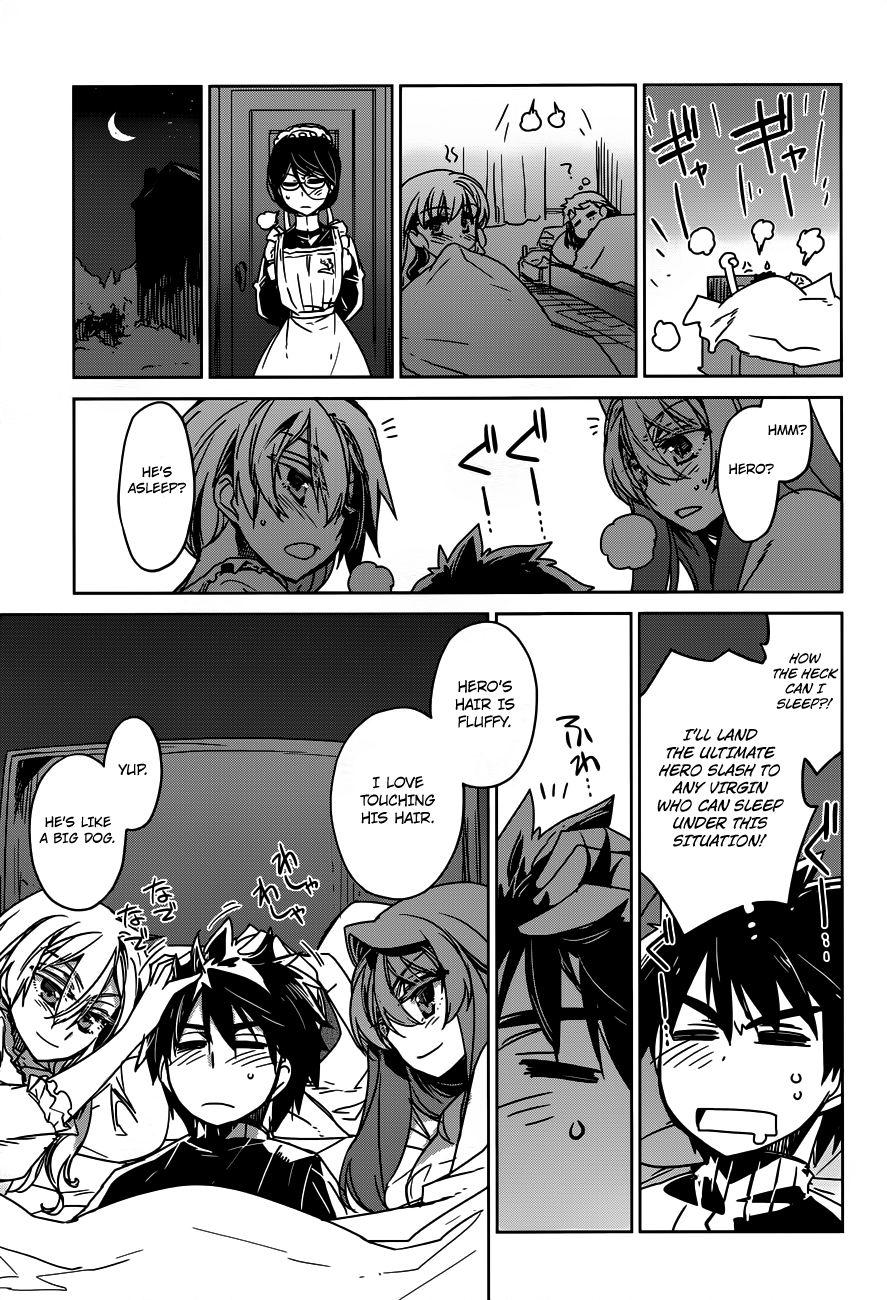 Maoyuu Maou Yuusha - "Kono Watashi no Mono Tonare, Yuusha yo" "Kotowaru!" Chapter 12 page 11 - Chapter 12: What Cannot be Defined by Profits and Losses