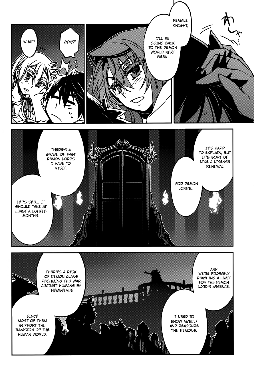 Maoyuu Maou Yuusha - "Kono Watashi no Mono Tonare, Yuusha yo" "Kotowaru!" Chapter 12 page 12 - Chapter 12: What Cannot be Defined by Profits and Losses