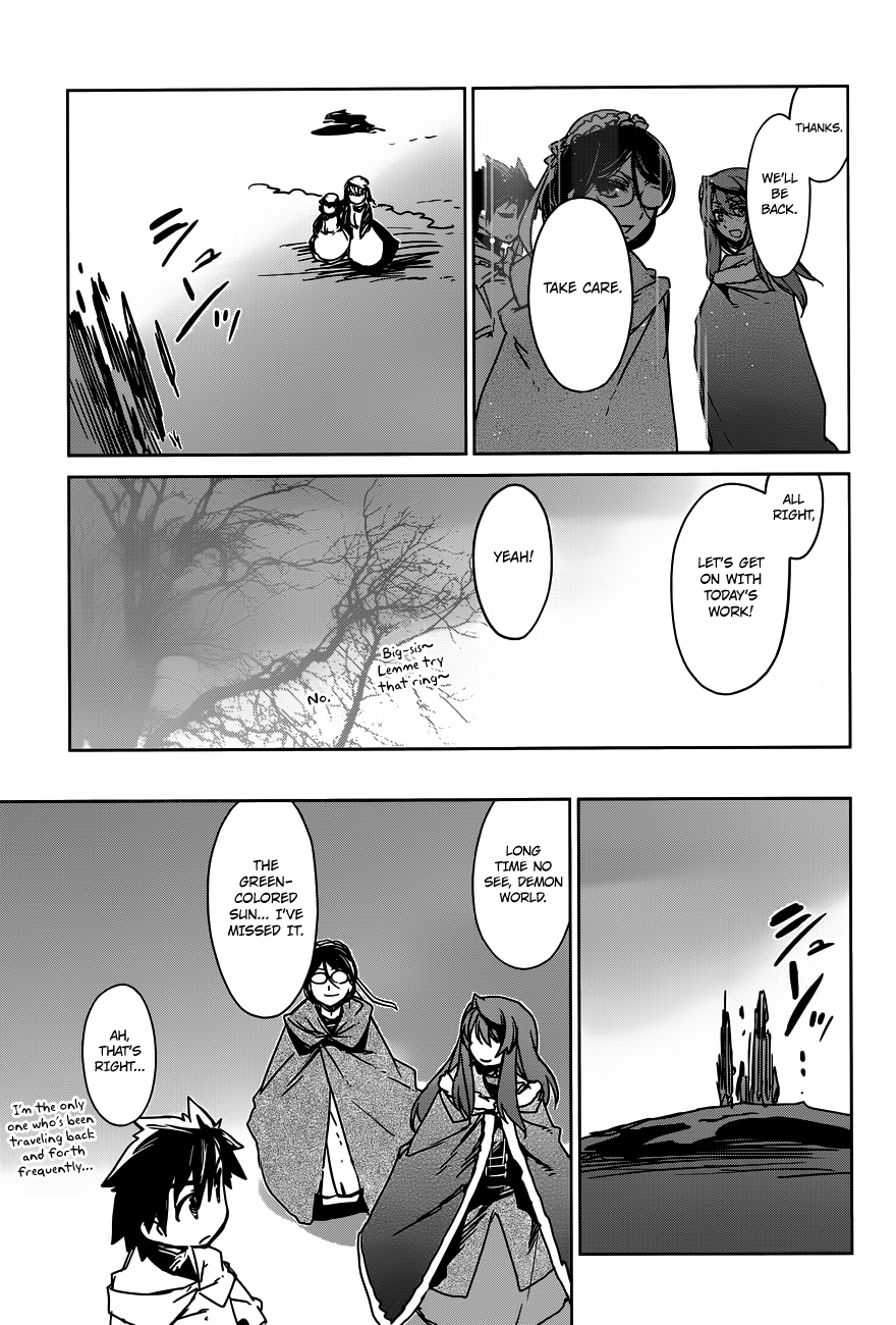 Maoyuu Maou Yuusha - "Kono Watashi no Mono Tonare, Yuusha yo" "Kotowaru!" Chapter 12 page 17 - Chapter 12: What Cannot be Defined by Profits and Losses