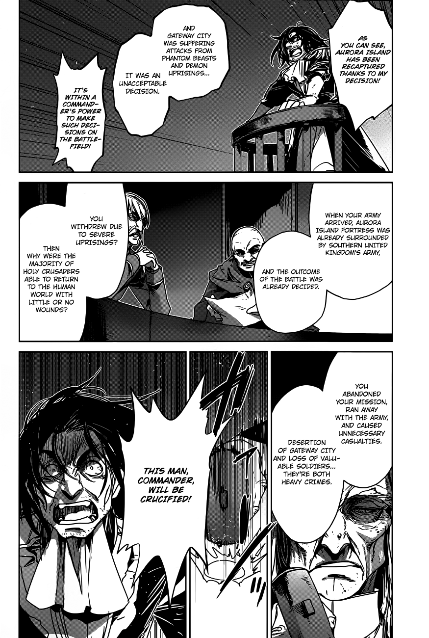 Maoyuu Maou Yuusha - "Kono Watashi no Mono Tonare, Yuusha yo" "Kotowaru!" Chapter 12 page 2 - Chapter 12: What Cannot be Defined by Profits and Losses
