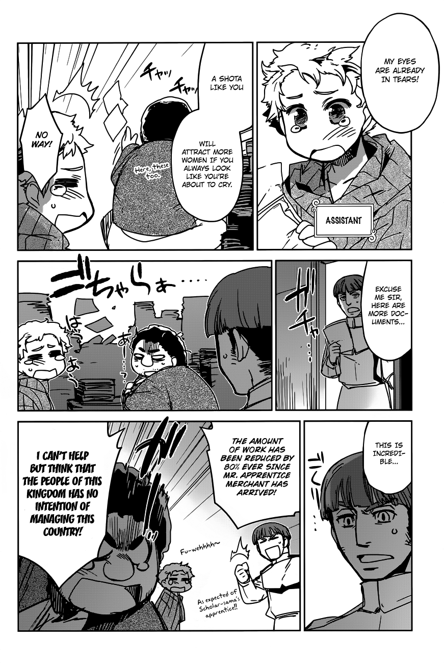 Maoyuu Maou Yuusha - "Kono Watashi no Mono Tonare, Yuusha yo" "Kotowaru!" Chapter 12 page 22 - Chapter 12: What Cannot be Defined by Profits and Losses