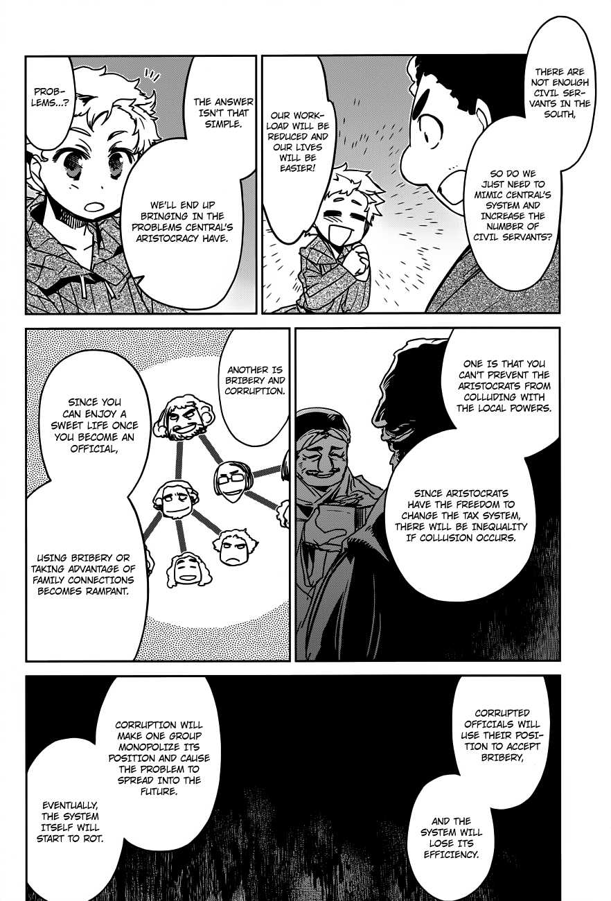 Maoyuu Maou Yuusha - "Kono Watashi no Mono Tonare, Yuusha yo" "Kotowaru!" Chapter 12 page 26 - Chapter 12: What Cannot be Defined by Profits and Losses