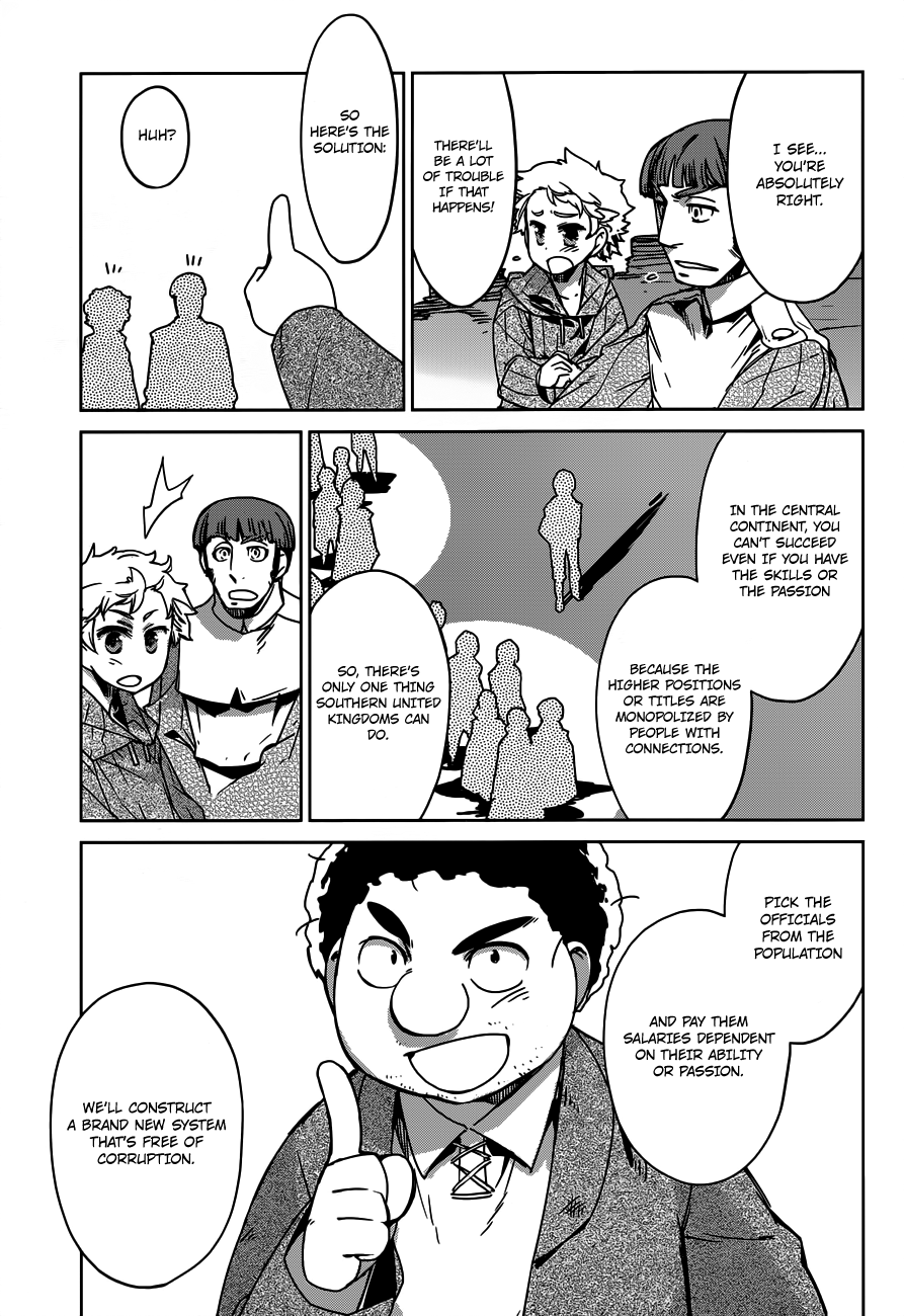 Maoyuu Maou Yuusha - "Kono Watashi no Mono Tonare, Yuusha yo" "Kotowaru!" Chapter 12 page 27 - Chapter 12: What Cannot be Defined by Profits and Losses