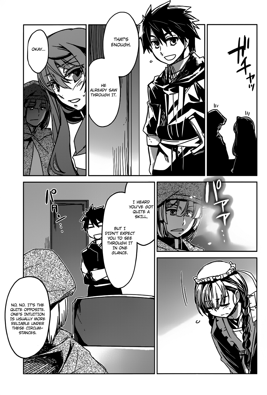 Maoyuu Maou Yuusha - "Kono Watashi no Mono Tonare, Yuusha yo" "Kotowaru!" Chapter 12 page 31 - Chapter 12: What Cannot be Defined by Profits and Losses
