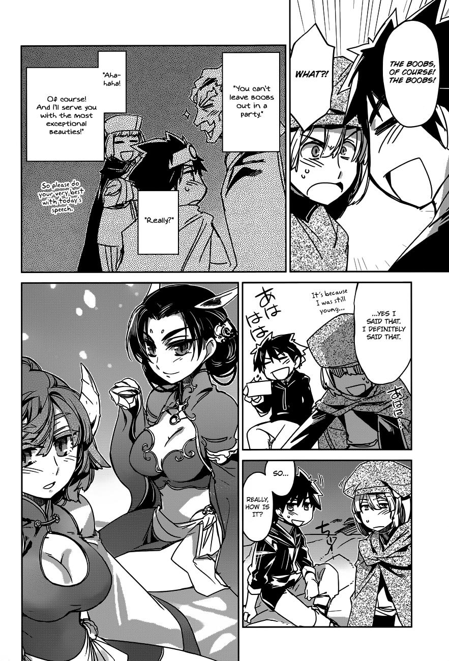 Maoyuu Maou Yuusha - "Kono Watashi no Mono Tonare, Yuusha yo" "Kotowaru!" Chapter 12 page 40 - Chapter 12: What Cannot be Defined by Profits and Losses