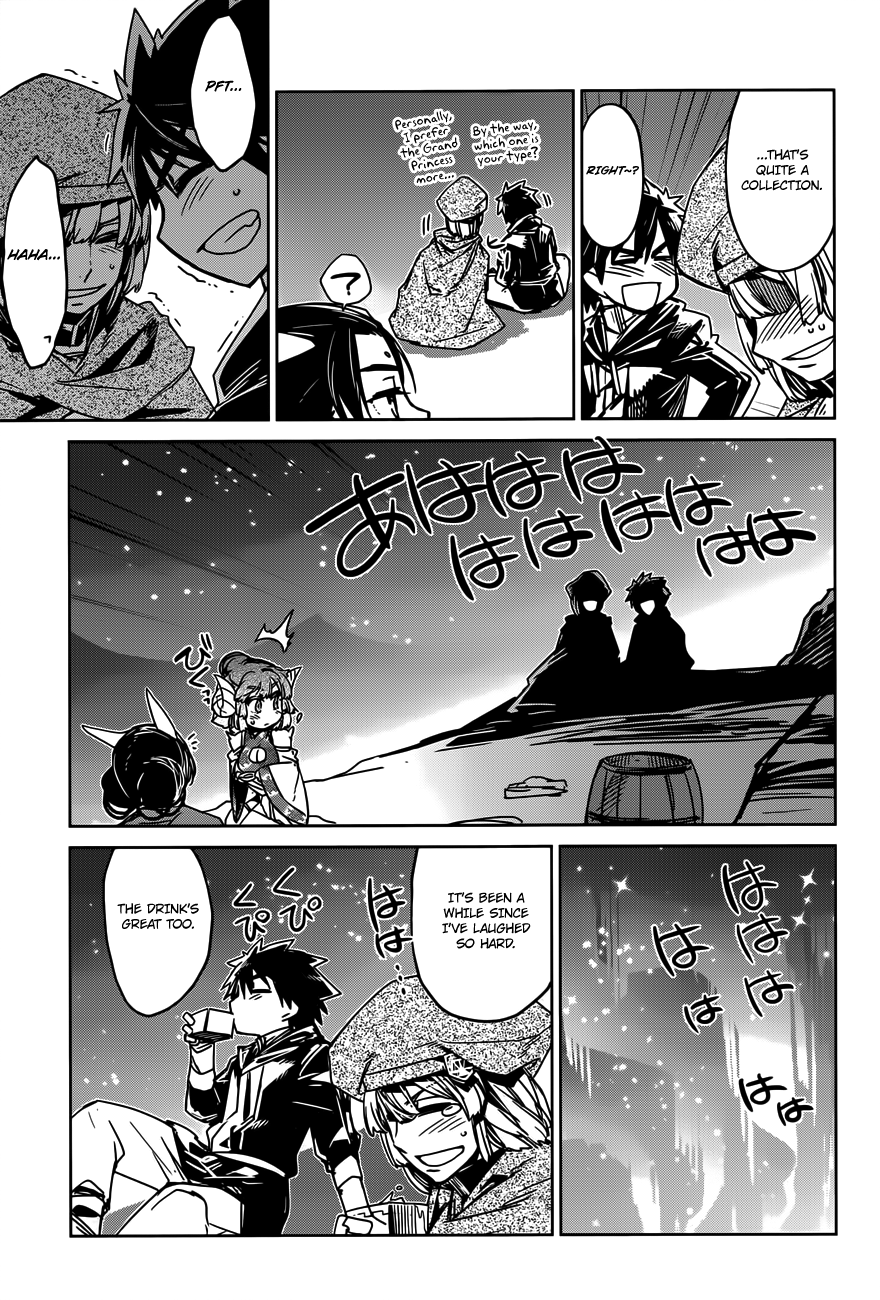 Maoyuu Maou Yuusha - "Kono Watashi no Mono Tonare, Yuusha yo" "Kotowaru!" Chapter 12 page 41 - Chapter 12: What Cannot be Defined by Profits and Losses