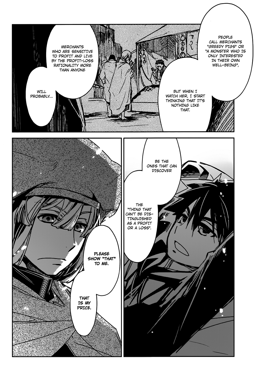 Maoyuu Maou Yuusha - "Kono Watashi no Mono Tonare, Yuusha yo" "Kotowaru!" Chapter 12 page 44 - Chapter 12: What Cannot be Defined by Profits and Losses