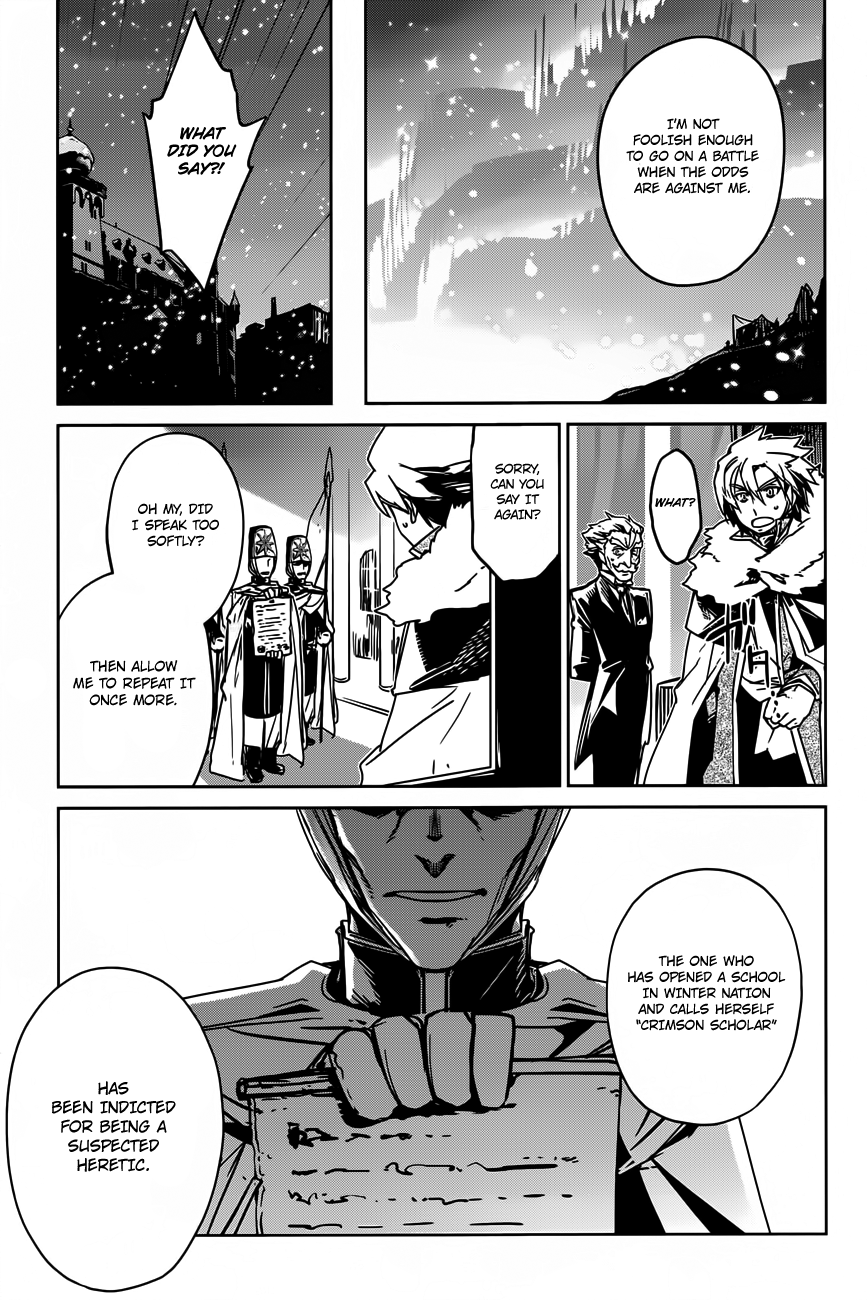 Maoyuu Maou Yuusha - "Kono Watashi no Mono Tonare, Yuusha yo" "Kotowaru!" Chapter 12 page 47 - Chapter 12: What Cannot be Defined by Profits and Losses