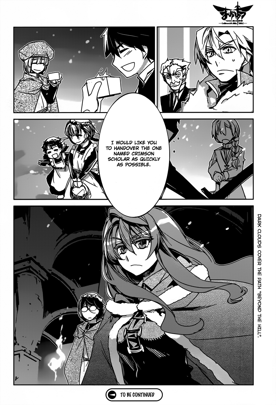 Maoyuu Maou Yuusha - "Kono Watashi no Mono Tonare, Yuusha yo" "Kotowaru!" Chapter 12 page 48 - Chapter 12: What Cannot be Defined by Profits and Losses