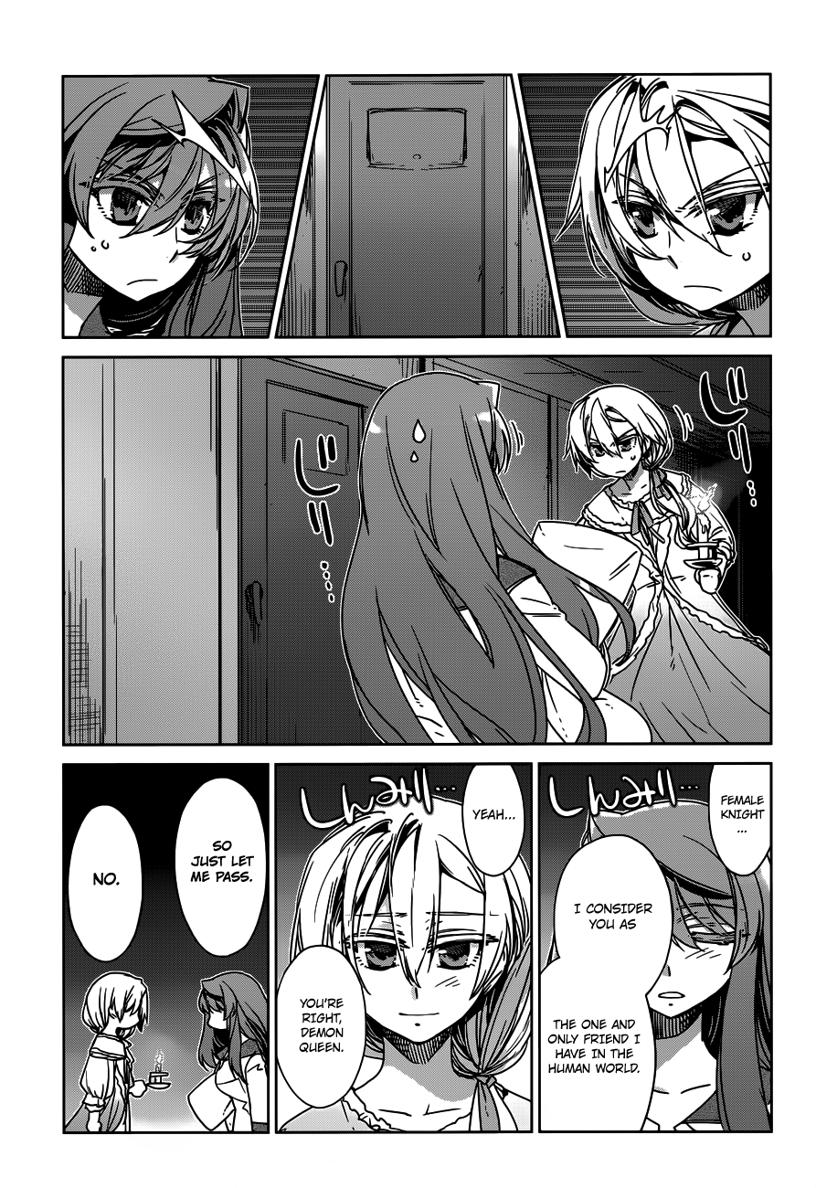 Maoyuu Maou Yuusha - "Kono Watashi no Mono Tonare, Yuusha yo" "Kotowaru!" Chapter 12 page 5 - Chapter 12: What Cannot be Defined by Profits and Losses