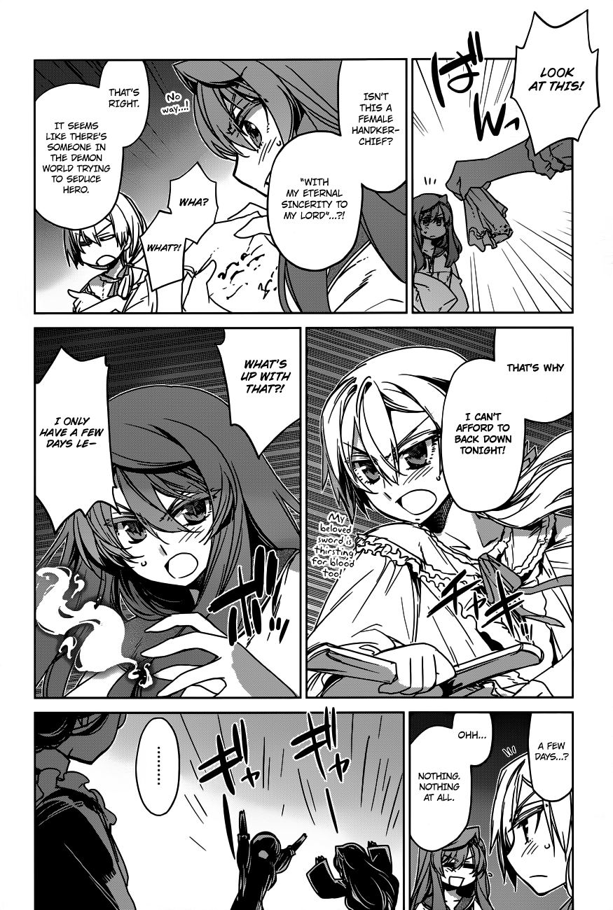 Maoyuu Maou Yuusha - "Kono Watashi no Mono Tonare, Yuusha yo" "Kotowaru!" Chapter 12 page 6 - Chapter 12: What Cannot be Defined by Profits and Losses