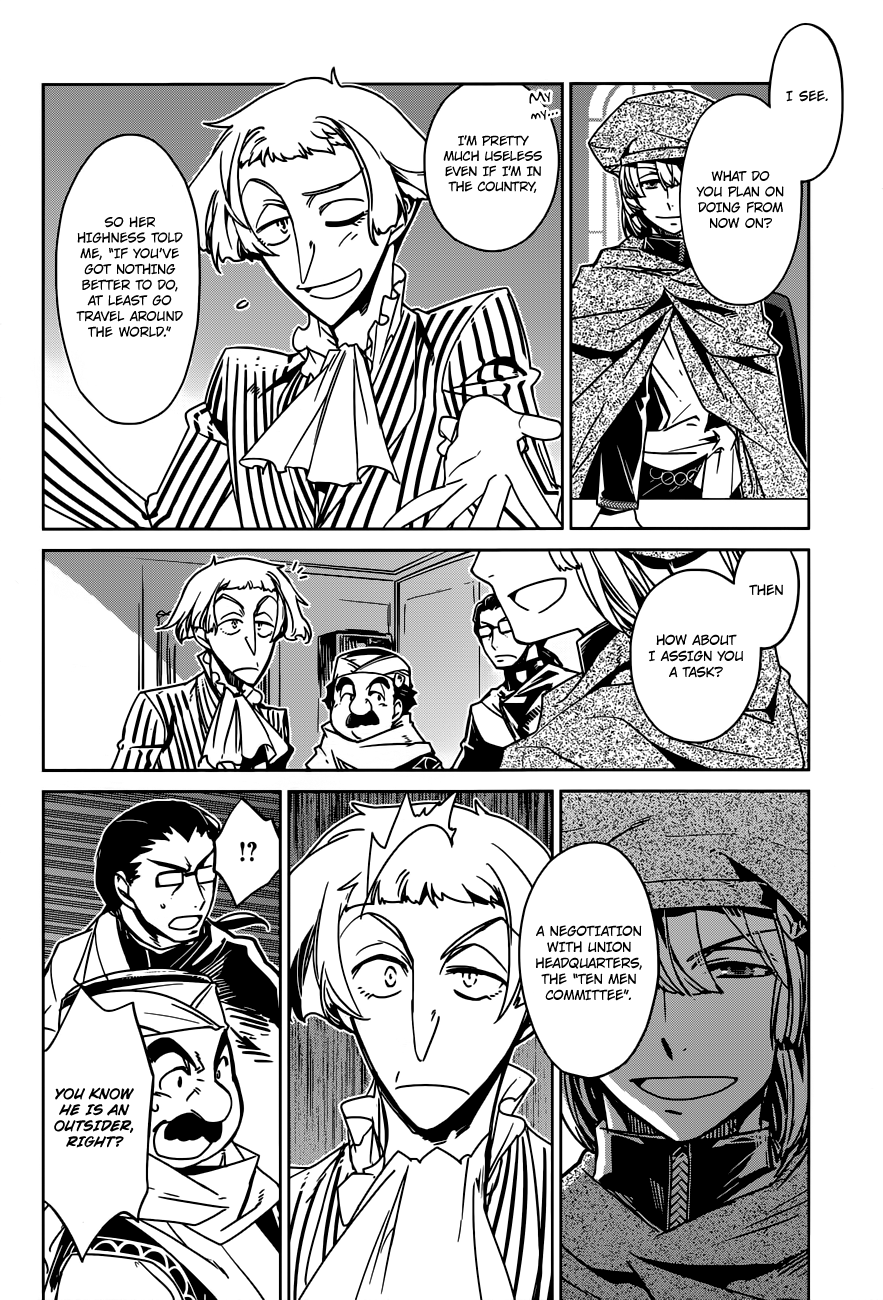 Maoyuu Maou Yuusha - "Kono Watashi no Mono Tonare, Yuusha yo" "Kotowaru!" Chapter 13 page 11 - Chapter 13: I Don't Want to be Left Behind Anymore