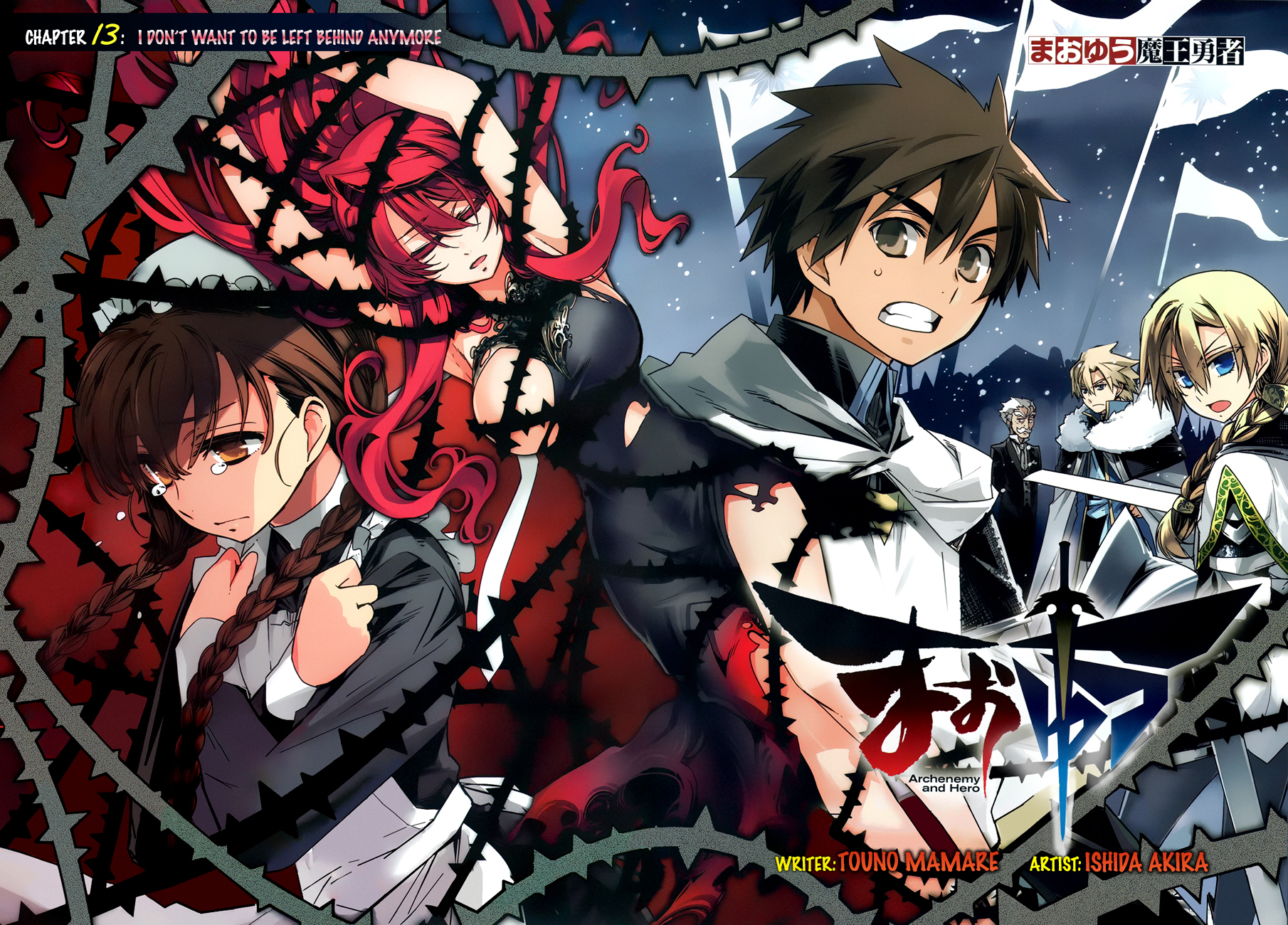 Maoyuu Maou Yuusha - "Kono Watashi no Mono Tonare, Yuusha yo" "Kotowaru!" Chapter 13 page 4 - Chapter 13: I Don't Want to be Left Behind Anymore
