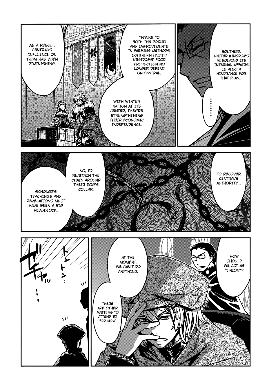 Maoyuu Maou Yuusha - "Kono Watashi no Mono Tonare, Yuusha yo" "Kotowaru!" Chapter 13 page 8 - Chapter 13: I Don't Want to be Left Behind Anymore