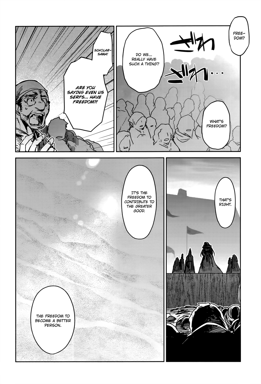 Maoyuu Maou Yuusha - "Kono Watashi no Mono Tonare, Yuusha yo" "Kotowaru!" Chapter 14 page 23 - Chapter 14: "Because I am ""Human"""