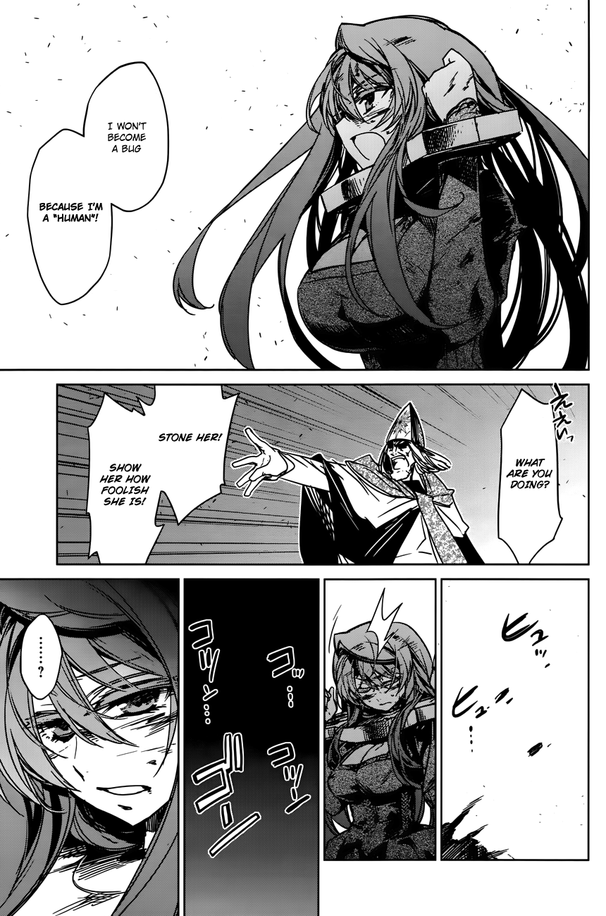 Maoyuu Maou Yuusha - "Kono Watashi no Mono Tonare, Yuusha yo" "Kotowaru!" Chapter 14 page 31 - Chapter 14: "Because I am ""Human"""