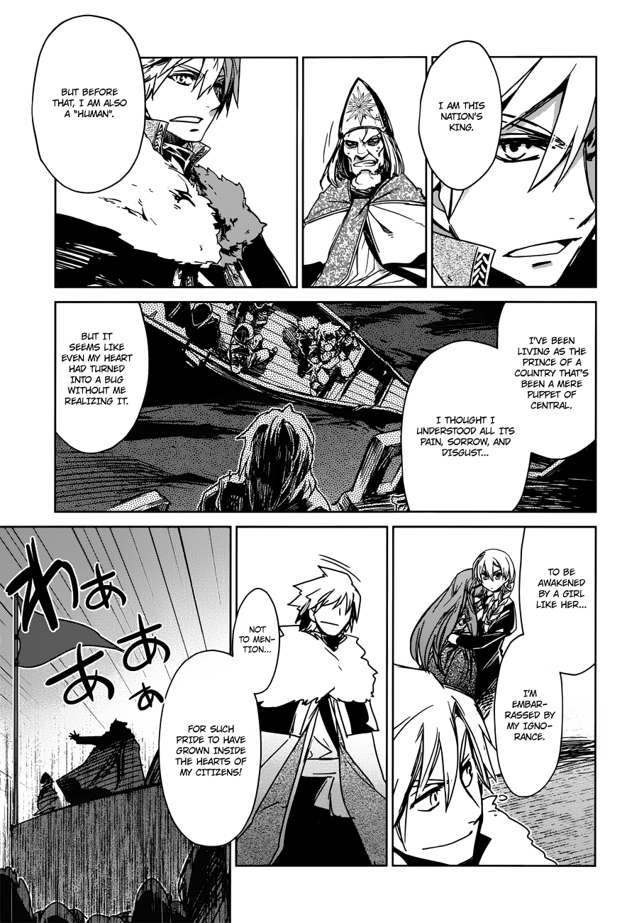 Maoyuu Maou Yuusha - "Kono Watashi no Mono Tonare, Yuusha yo" "Kotowaru!" Chapter 14 page 35 - Chapter 14: "Because I am ""Human"""
