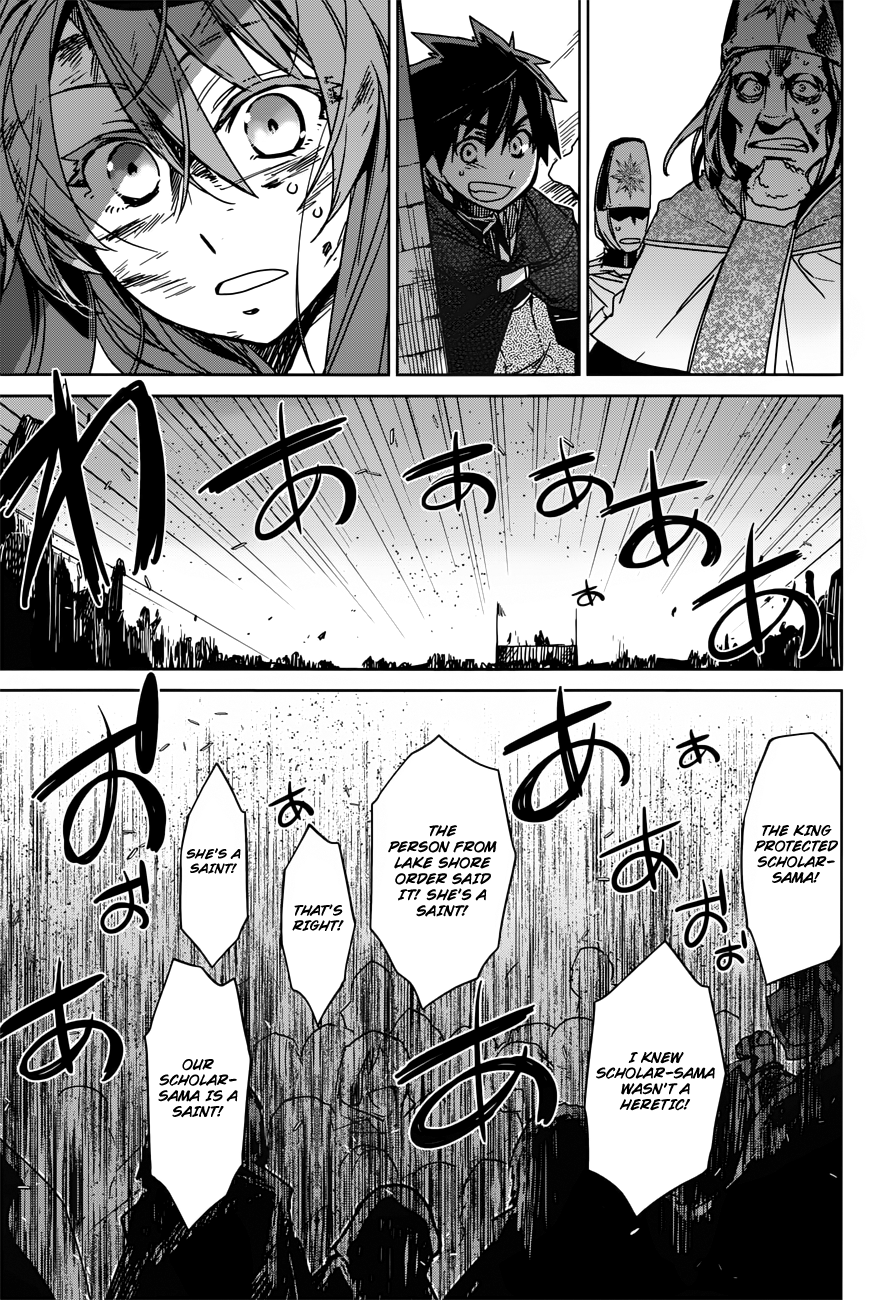 Maoyuu Maou Yuusha - "Kono Watashi no Mono Tonare, Yuusha yo" "Kotowaru!" Chapter 14 page 37 - Chapter 14: "Because I am ""Human"""
