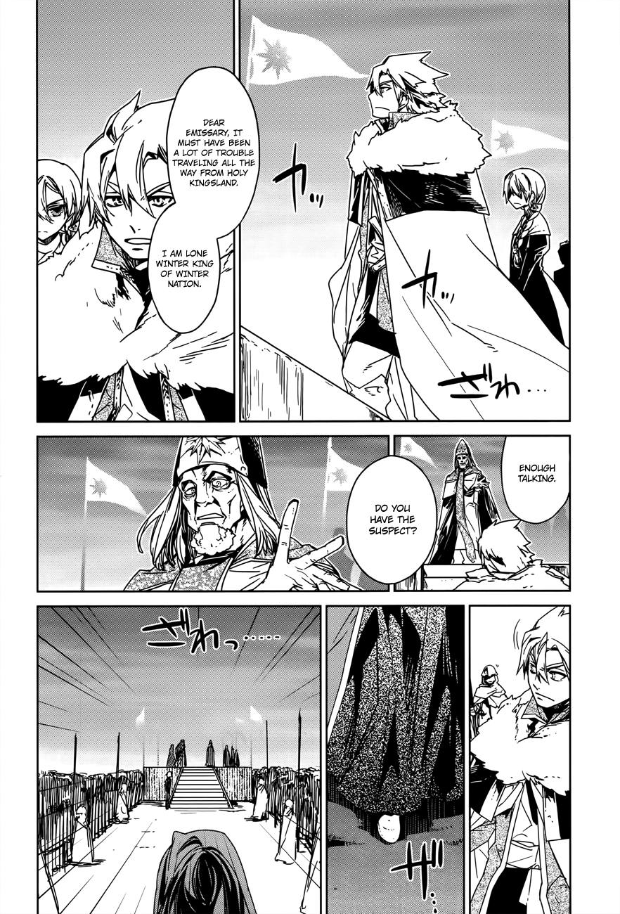 Maoyuu Maou Yuusha - "Kono Watashi no Mono Tonare, Yuusha yo" "Kotowaru!" Chapter 14 page 4 - Chapter 14: "Because I am ""Human"""