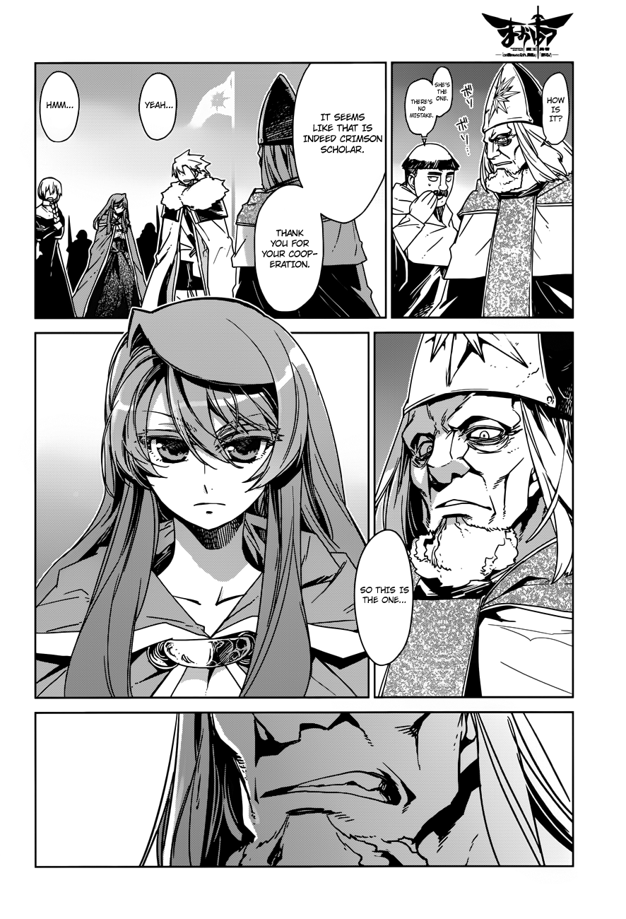 Maoyuu Maou Yuusha - "Kono Watashi no Mono Tonare, Yuusha yo" "Kotowaru!" Chapter 14 page 6 - Chapter 14: "Because I am ""Human"""
