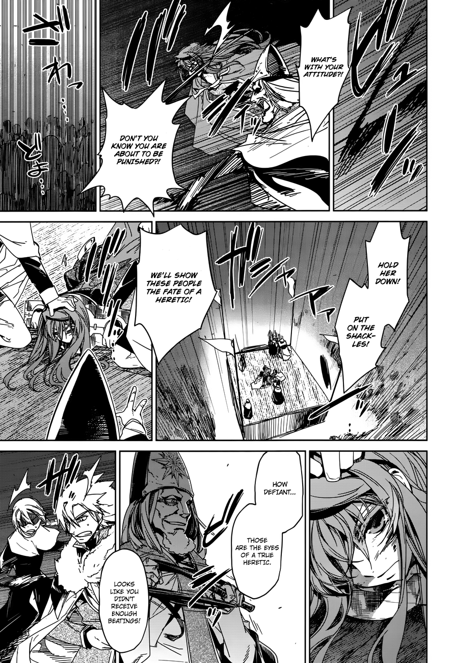 Maoyuu Maou Yuusha - "Kono Watashi no Mono Tonare, Yuusha yo" "Kotowaru!" Chapter 14 page 7 - Chapter 14: "Because I am ""Human"""