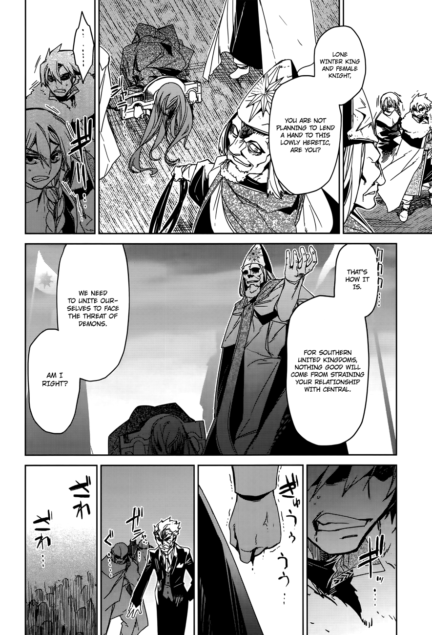 Maoyuu Maou Yuusha - "Kono Watashi no Mono Tonare, Yuusha yo" "Kotowaru!" Chapter 14 page 8 - Chapter 14: "Because I am ""Human"""