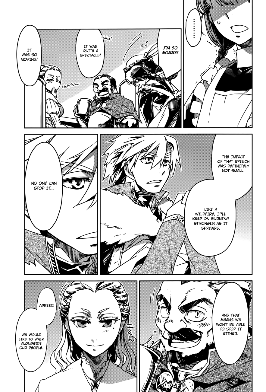 Maoyuu Maou Yuusha - "Kono Watashi no Mono Tonare, Yuusha yo" "Kotowaru!" Chapter 15 page 12 - Chapter 15: That is the Beginning