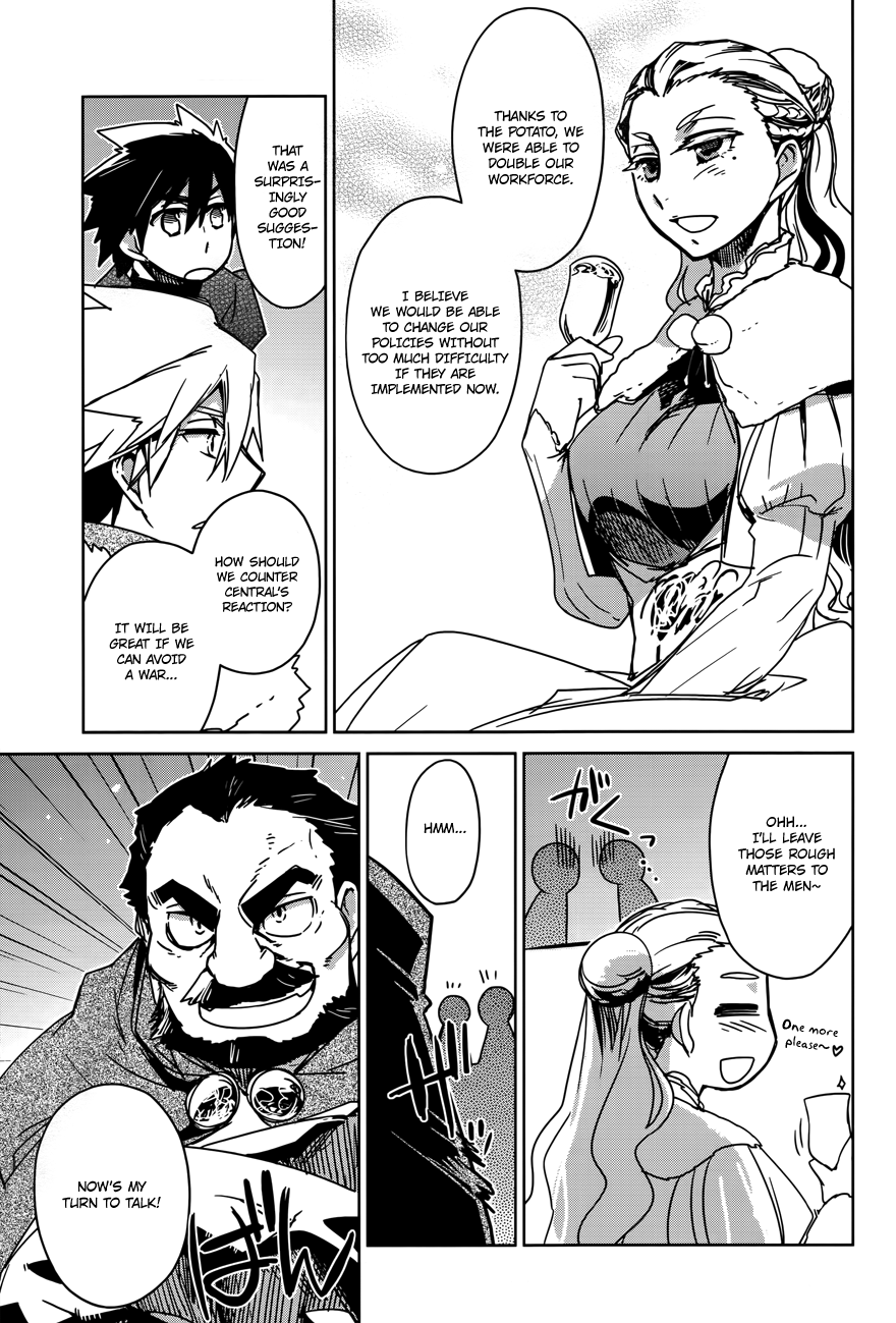 Maoyuu Maou Yuusha - "Kono Watashi no Mono Tonare, Yuusha yo" "Kotowaru!" Chapter 15 page 14 - Chapter 15: That is the Beginning