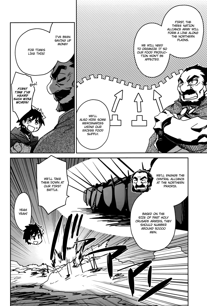 Maoyuu Maou Yuusha - "Kono Watashi no Mono Tonare, Yuusha yo" "Kotowaru!" Chapter 15 page 15 - Chapter 15: That is the Beginning