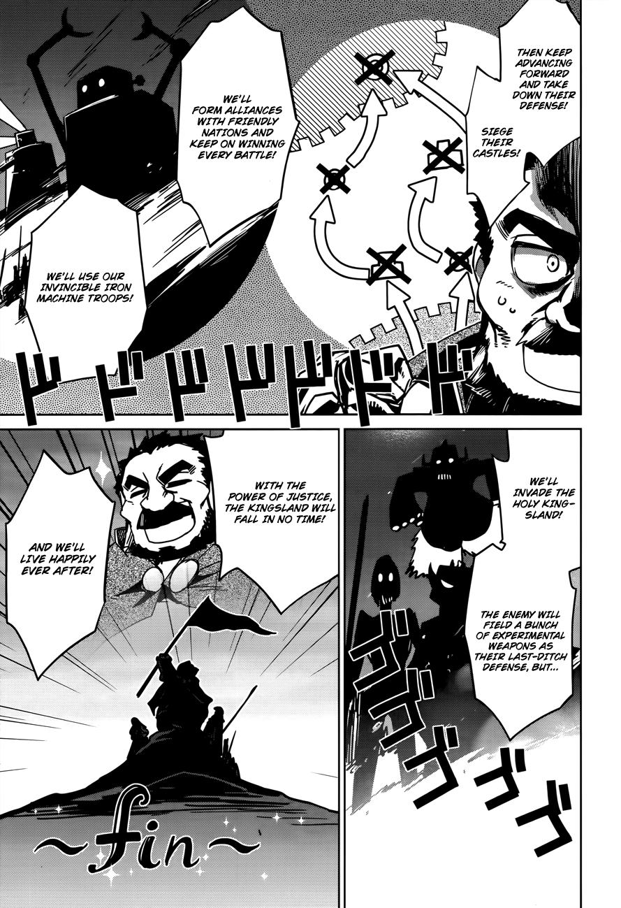 Maoyuu Maou Yuusha - "Kono Watashi no Mono Tonare, Yuusha yo" "Kotowaru!" Chapter 15 page 16 - Chapter 15: That is the Beginning