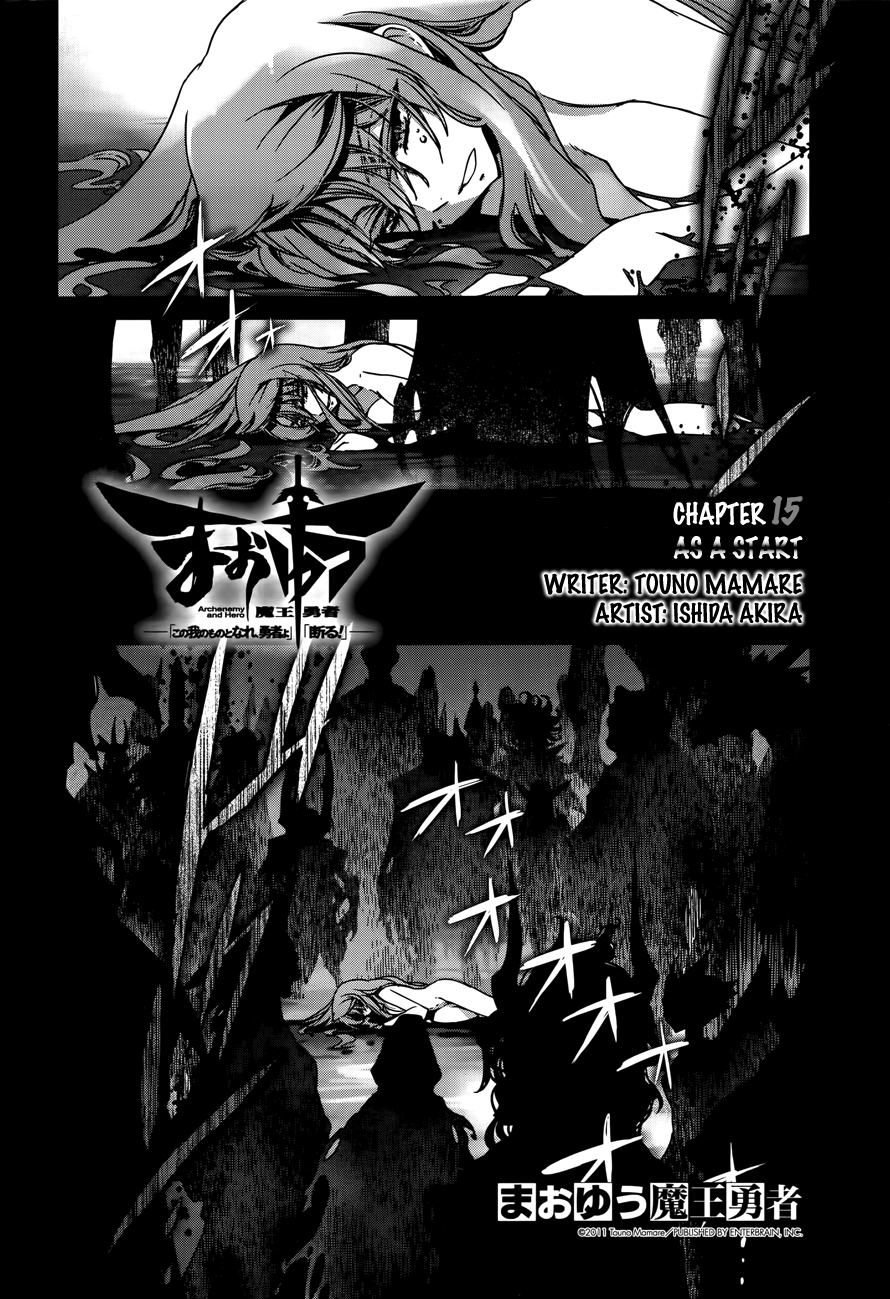 Maoyuu Maou Yuusha - "Kono Watashi no Mono Tonare, Yuusha yo" "Kotowaru!" Chapter 15 page 2 - Chapter 15: That is the Beginning