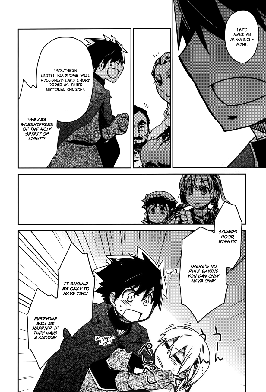 Maoyuu Maou Yuusha - "Kono Watashi no Mono Tonare, Yuusha yo" "Kotowaru!" Chapter 15 page 25 - Chapter 15: That is the Beginning
