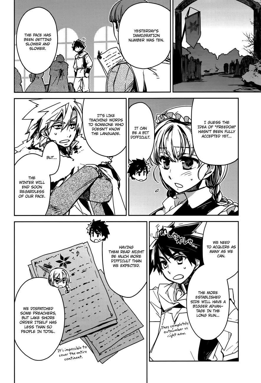 Maoyuu Maou Yuusha - "Kono Watashi no Mono Tonare, Yuusha yo" "Kotowaru!" Chapter 15 page 31 - Chapter 15: That is the Beginning