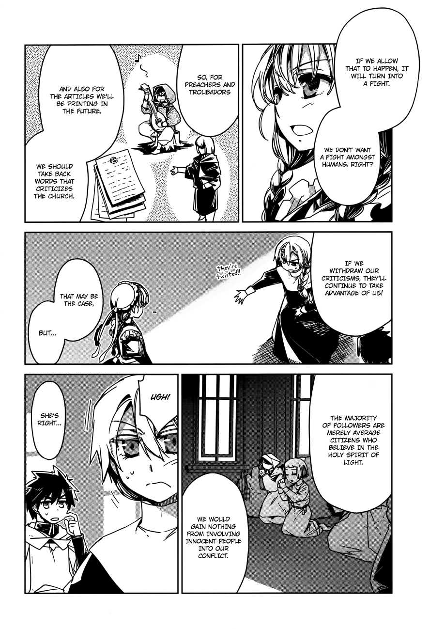 Maoyuu Maou Yuusha - "Kono Watashi no Mono Tonare, Yuusha yo" "Kotowaru!" Chapter 15 page 35 - Chapter 15: That is the Beginning