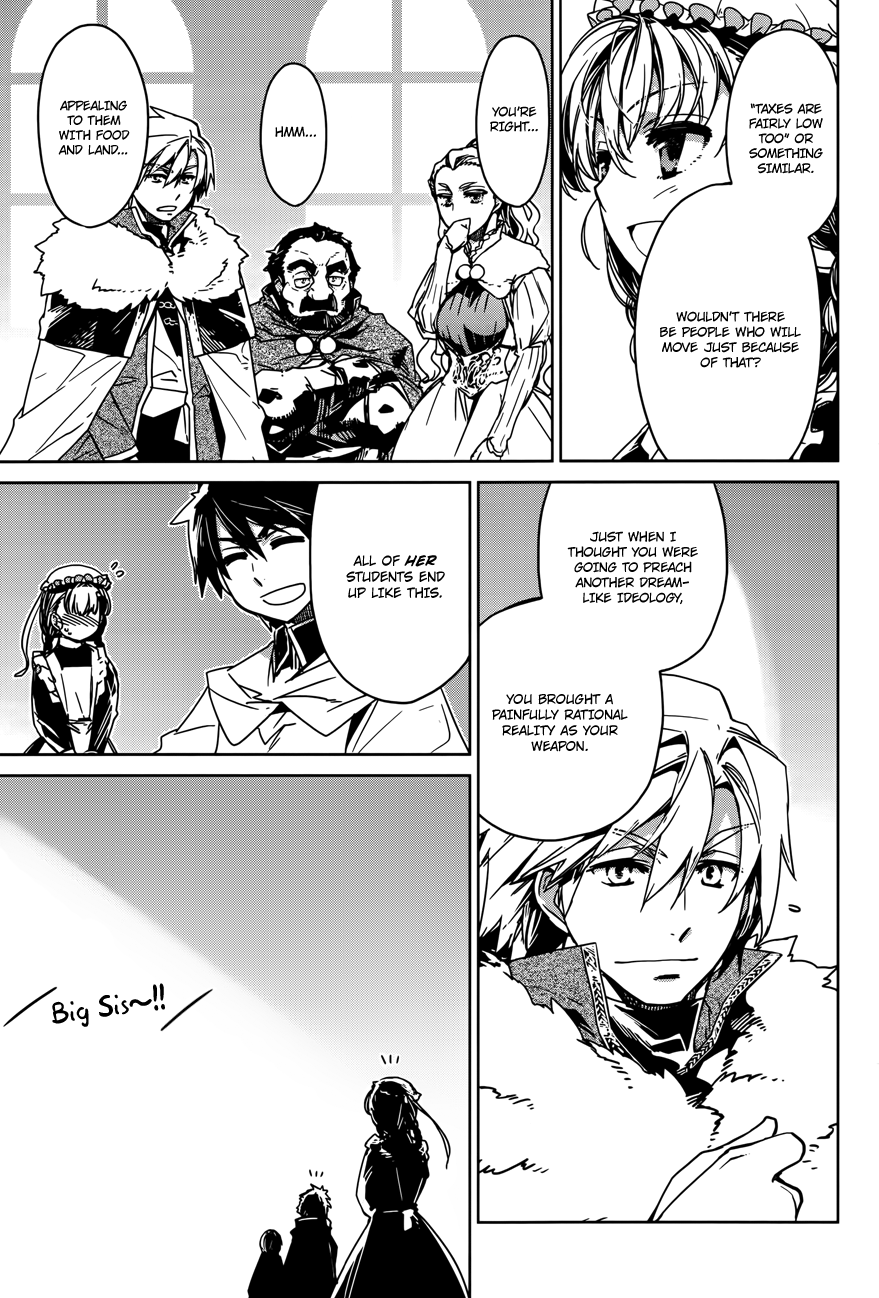 Maoyuu Maou Yuusha - "Kono Watashi no Mono Tonare, Yuusha yo" "Kotowaru!" Chapter 15 page 38 - Chapter 15: That is the Beginning